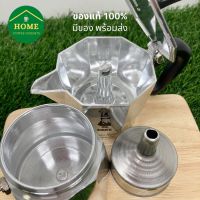 Chong Chong ShopBIALETTI หม้อต้มกาแฟ รุ่น Moka  ขนาด 3 ถ้วย สีเงิน Moka pot แท้100% พร้อมส่งภายใน 1 วัน