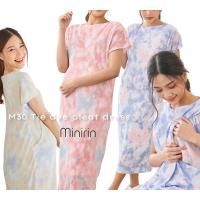 M30 Tie dye pleat dress ชุดคลุมท้อง ชุดให้นม ชุดคลุมท้องให้นมต่อได้2in1