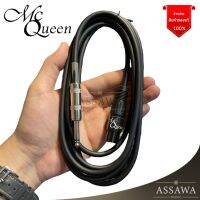 McQueen สายแจ็ค สาย XLR (Female) to Phone TS 6.3 mm. สายไมโครโฟน ความยาว 3 เมตร