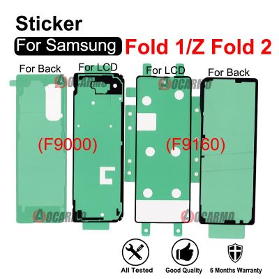 สำหรับ Galaxy พับ1 /Z Fold2 /Z Fold3 Z พลิก5กรัม F7000 F7070 F9000 F9160 F926ด้านหน้าสติกเกอร์แอลซีดีกาวกาวฝาหลัง