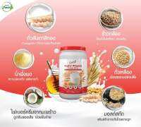 พร้อมส่ง โปรตีนพืชหลากชนิด รสนมและน้ำผึ้ง ของแท้ 1000g.