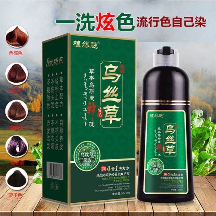 Plant natural black hair dye plant with natural black hair dye, black ...