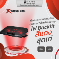 พัดลมระบายความร้อนคุณภาพดี ไฟ Backlit สีแดง  Xtrike Me FN802 สำหรับLaptop รองรับขนาดสูงสุด 16 นิ้ว