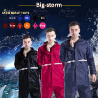 【ใหม่】Raincoat suit เสื้อกันฝนมอเตอร์ไซค์ผู้ชายผู้หญิง เสื้อกันฝนเพิ่มความหนาด้วยตัวเดียว ชุดกันฝนแบบหน้า แบบหนา แยกส่วน เสื้อและกางเกง ใช้งานได้ดี