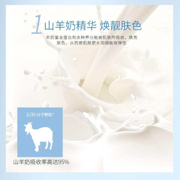 goat-milk-neck-mask-collagen-firming-anti-wrinkle-whitening-anti-aging-mask-beauty-moisturizing-lift-firming-neck-skin-care-5pcs