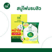 BK Bar สบู่โฟมรบสิว Vit C&amp;E ดูแลผิวอย่างอ่อนโยน ขนาด 60 g(FG0064)