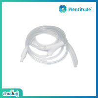 PLENTITUDE : สายปั๊มแบบคู่ /Double Hose Connection 1 คู่