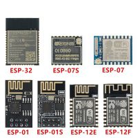 【คุณภาพสูง】ESP8266 ESP-01 ESP-01S ESP-07 ESP-07S ESP-12 ESP-12E ESP-12F ESP-32 ESP32-WROOM-32D serial WIFI wireless module wireless transceiver 2.4G