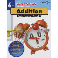 Kumon speed &amp; accuracy math workbooks addition ages 6+ official document education