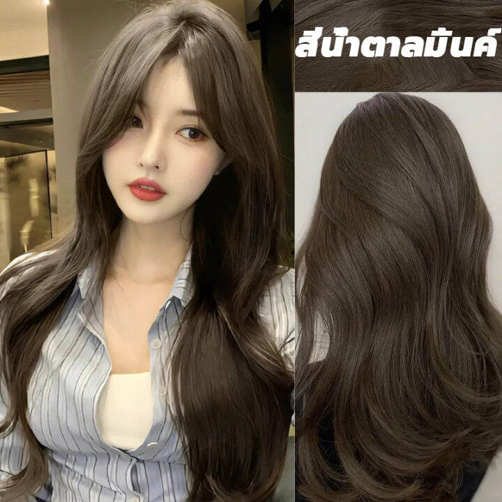 2023สีผมใหม่ล่าสุด ย้อมเอง ไม่ต้องฟอกสีผม!!! Style Fit ทำสีง่าย ครีมเปลี่ยน สีผม น้ำยาย้อมสีผม สีผมแฟชั่น สีย้อมผม | Lazada.Co.Th