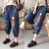 Big Size Womens M-2XL Harem 7/10 Summer Jeans Elastic Waist Casual Fashion Vintage Denim Pants