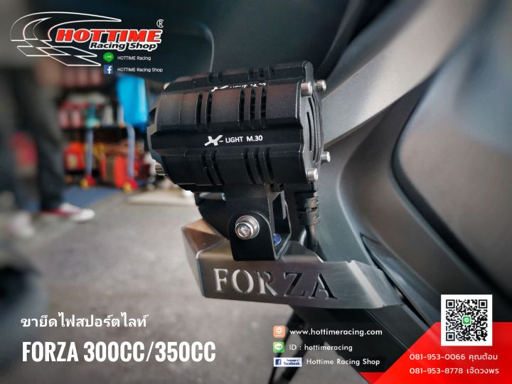 ขายึดไฟสปอตไลท์-honda-forza300cc-2018-350cc