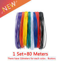 1Set 80 Meters PVC Insulated Wire 24AWG 1.4mm Electronic Cable Insulated LED Cable For DIY Connect