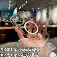 กรณีศัพท์แม่เหล็กสำหรับ Diy Xr เพื่อ13pro 14pro ปก Xr เช่น14pro 13pro กรณี Xr ใน13pro ป้องกันปกหลังกรณียาก