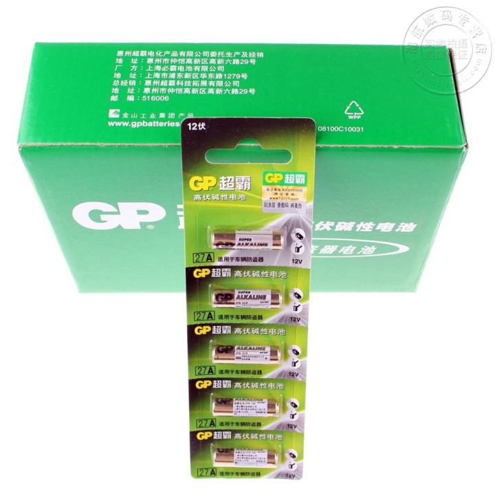 gp-27a-12v-ถ่านรีโมทรถยนต์-กริ่งไร้สาย-รีโมทประตูอัตโนมัติ-exp-2022-รีโมทแอร์-รีโมท-รีโมททีวี-รีโมด