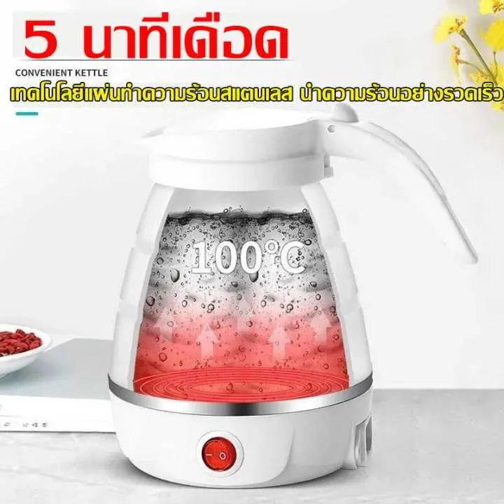 600ml Electric Water Kettle Silicone 600W US/EU/UK/AU Easy To Use for  Outdoor Travel Home Portable Collapsible Water Kettle