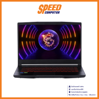 MSI GF63 THIN 11UCX-1627TH NOTEBOOK (โน้ตบุ๊ค) 15.6" Intel Core i5-11400H / Geforce RTX 2050 / By Speed Computer