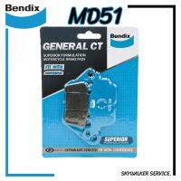 (promotion++) ผ้าเบรคหน้า BENDIX (MD51) แท้ สำหรับรถมอเตอร์ไซค์ YAMAHA NMAX / Grand Filano / AEROX / EXCITER / SPARK115i สุดคุ้มม อะไหล่ แต่ง มอเตอร์ไซค์ อุปกรณ์ แต่ง รถ มอเตอร์ไซค์ อะไหล่ รถ มอ ไซ ค์ อะไหล่ จักรยานยนต์