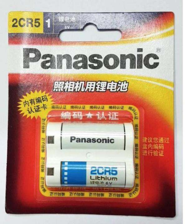 panasonic-ถ่านกล้องถ่ายรูป-2cr5-6v-สีขาว