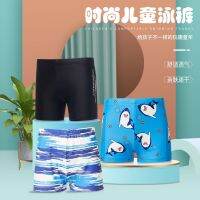 original 2023 New Fashion version kawasaki Kawasaki mens childrens parent-child anti-embarrassing quick-drying swimming trunks hot spring pants