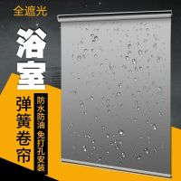 [COD] blackout curtain blind without punching anti-privacy bedroom kitchen balcony sunshade retractable heat insulation sunscreen