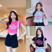 [พร้อมส่ง ส่งไว 24 ชม.]  im Baby Girl?️ ?ℬ????? ??????????✨เสื้อผ้าน่ารัก ผ้าดีมว๊ากก เพิ่มดีเทลตะเข็บสุดคิ้วท์