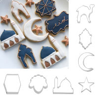 1PC Eid Mubarak บิสกิตแม่พิมพ์ Moon Star Church CAMEL Cookie Cutters DIY เค้กเบเกอรี่เครื่องมือ Ramadan Kareem PARTY ตกแต่ง-gnxfnxfhnxfnxff