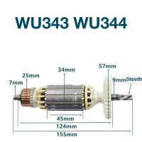 กระดองสำหรับ WU344 WU343 Worx 5ฟันหลอดไฟรูปค้อนเครื่องมือไฟฟ้าอะไหล่อะไหล่อะไหล่อาร์มาไดโรเตอร์โรเตอร์โรเตอร์อุปกรณ์เสริมชิ้นส่วนสว่าน