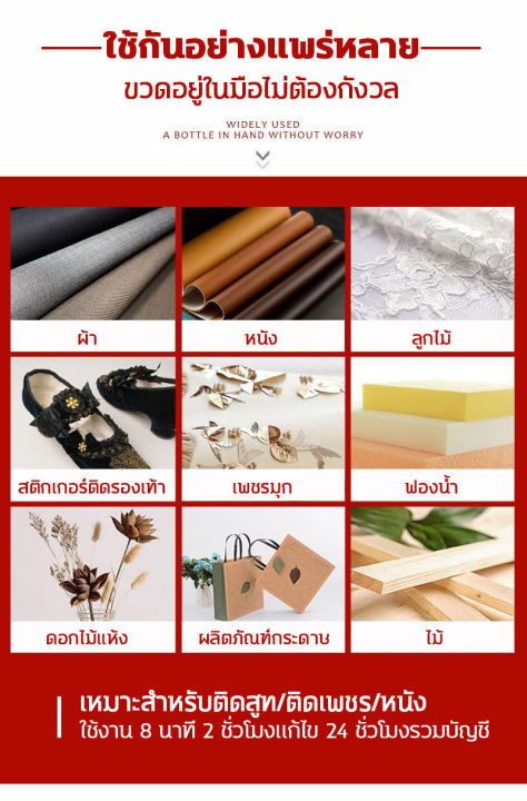 ve-สำหรับหนัง-กาวอเนกประสงค์-กาวติดหนังเบาะ-ความหนืดสูง-50ml-กาวติดรองเท้า-กาว-กาวยาง-กาวซ่อมรองเท้า-กาวยางรองเท้า-กาวเอนกประสงค์-กาวตะปู-กาวติดยาง-กาวติดหนัง-กาวยางอย่างดี-กาวยางตราหมา-กาวติดกันน้ำ