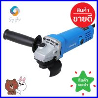 เครื่องเจียร์ ZINSANO AG6804 4 นิ้ว 680 วัตต์ANGLE GRINDER ZINSANO AG6804 4" 680W **ขายดีที่สุด**