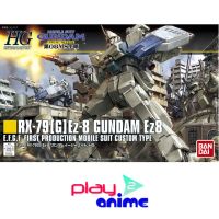 Bandai 1/144 High Grade Gundam Ez8