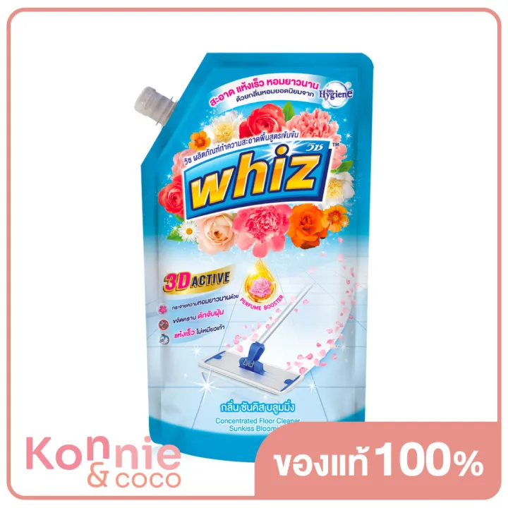 whiz-floor-cleaner-3d-active-800ml-lovely-bloom-วิซ-3d-active-ผลิตภัณฑ์ทำความสะอาดพื้น-สูตรเข้มข้น-กลิ่นเลิฟลี่-บลูม-800-มล