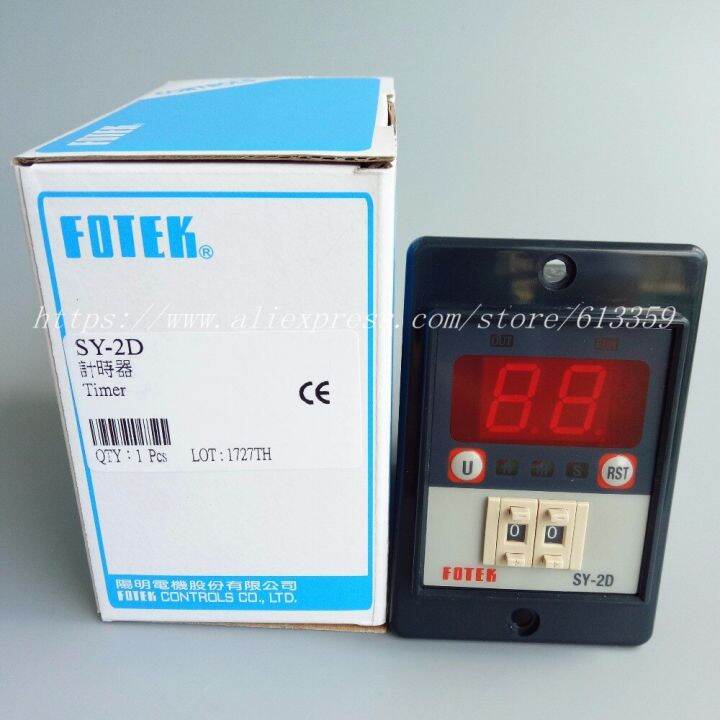 SY 2D FOTEK Power ON Delay Timer 220VAC Lazada co th Sy 2d fotek power on delay timer 220vac lazada co th