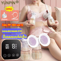 เครื่องปั้มนม เครื่องปั๊มนม เครื่องปั๊มนมไฟฟ้า 180ml LED เครื่องปั้มนมไฟฟ้า ที่ปั้มน้ำนม ที่ปั้มนมไฟฟ้า ที่ปั๊มนมไฟฟ้า breast pump ที่ปั้มนม ชาร์จไฟได้ แบบไฟฟ้าบูรณาการ แถมจุกนมหลอก สะดวกต่อการพกพา