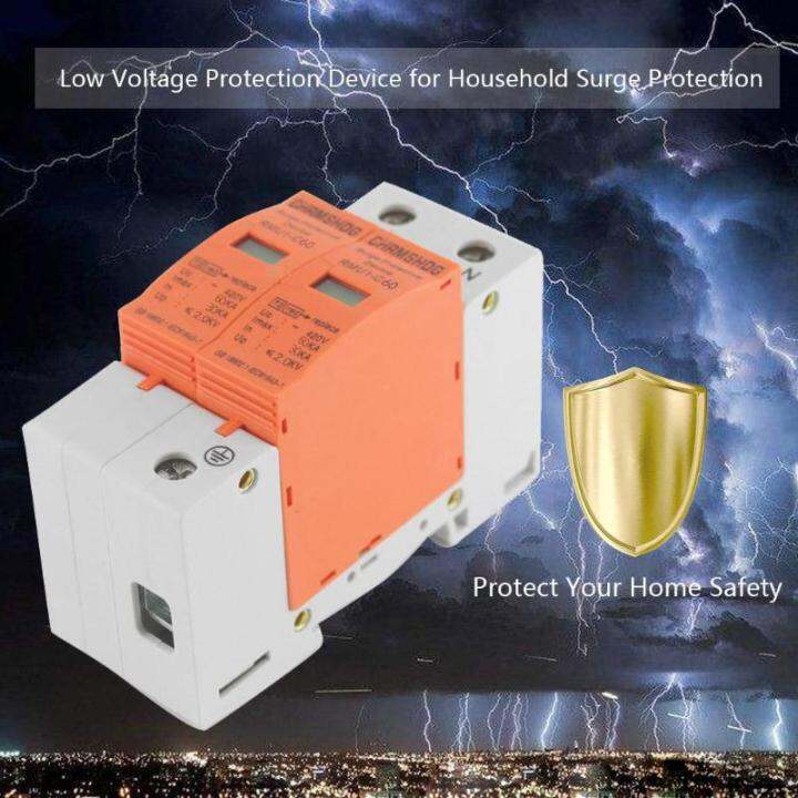 1pn-house-surge-protector-อุปกรณ์ป้องกันแรงดันต่ำ-circuit-breakers-420v