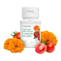 ไอ-เบลนด์ พลัส มัลติ-แคโรทีน | 60 แคปซูล | Nutrilite i-blend plus multi-carotene