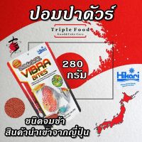 Vibra Bites 280 กรัม อาหารปลา ฮิคาริ Fish Food อาหารปลาปอมปาดัวร์ ปลาเทวดา ปลาหมอแคระ ปลาสอด ปลาเรดแฟนทอมเตตร้า ปลาเขตร้อนทุกสายพันธุ์