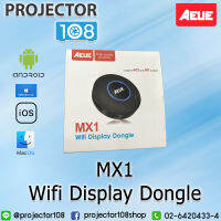 AEUE MX1 Wi-Fi Display Dongle HD+AV Output Mirroring