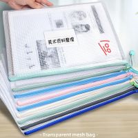 ✼☄ 5 pcs/1 pc A4 Zipper Pouch Clear Document Bag Book File Waterproof Plastic Folders Stationery Pencil Case Storage Bags
