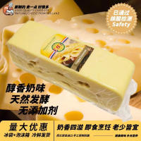 Dutch Imported Emmental Emanta Large Hole Cheese Cheese High Calcium Cheese Baking Ready-To-Eat