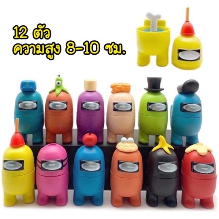 สินค้าขายดี-โมเดลamongusยกชุดสุดคุ้ม-ของเล่น-ของสะสม-โมเดล-kid-toy-model-figure