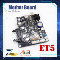 Anet 3D Printer ET5 Mainboard / เมนบอร์ด ET5 แผงควบคุม