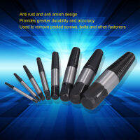 8Pcs Broken Screw Extractor เหล็กความเร็วสูง All Purpose Bolt Water Pipe Remover Set