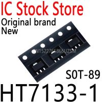 、‘】【’ 20PCS New And Original HT7133 7133-1 7133 S0T-89 SMD Fixed LDO Voltage Regulator HT7133-1