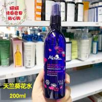 Melvita/Melvita has ji geranium flower water toner 200ml intimate purchase in Paris France