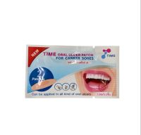 แผ่นแปะร้อนใน TIME ORAL ULCER PATCH ร้อนใน แผ่นแปะร้อนในTIME รุ่นซอง บรรจุ 2 ชิ้น (D)