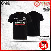 เสื้อยืด แมนยู Man U ( ชาย ) T-shirts รุ่น MUFC T 006 ดำ แดง ขาว