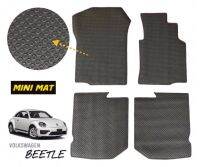 พรมกระดุมเม็ดเล็กPVC รุ่น VOLKSWAGEN BEETLE เกรดA สวยงาม ทนทาน กันโคลน กันเปื้อนได้ดี