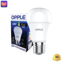 หลอดไฟ LED 7 วัตต์ Daylight OPPLE รุ่น Ecomax A55 E27  *** *** *** (( สินค้าคุณภาพ มีบริการเก็บเงินปลายทาง )) *** *** ***