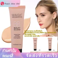 【จัดส่งฟรี】Brightening Concealer Liquid Foundation มอยซ์เจอไรเซอร์ควบคุมความมัน BB Cream รองพื้นแต่งหน้า